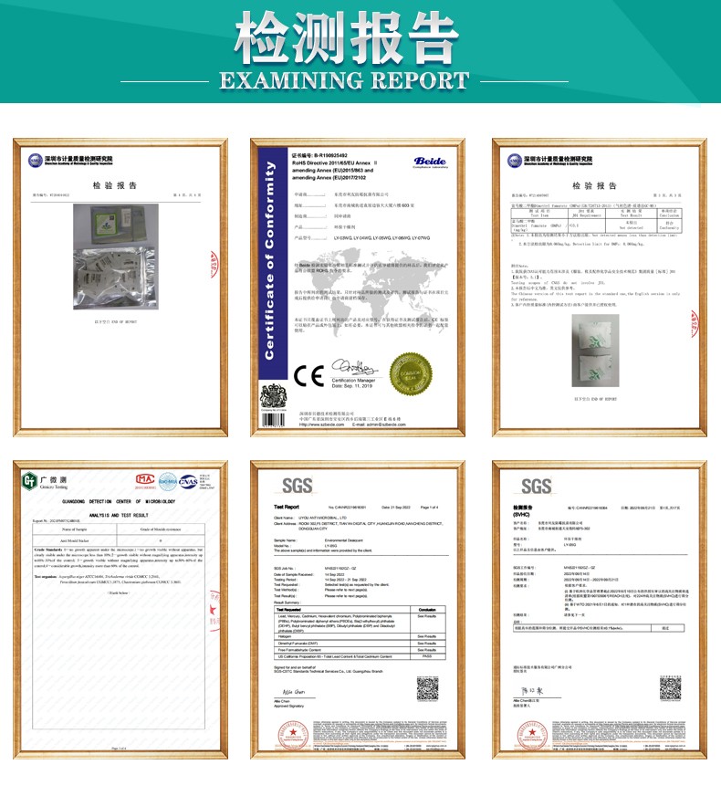 包裝用干燥劑